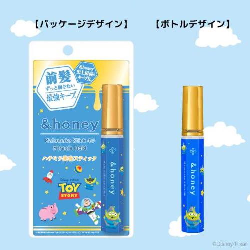 &honeyのトイ･ストーリーデザイン③