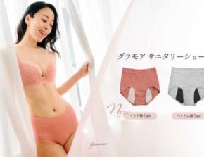 グラモアのサニタリーショーツが快適すぎる♡こだわり綿で肌にやさしく