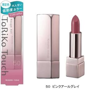 キスミー フェルムの限定リップで秋を先取り♡ピンクアールグレイが登場