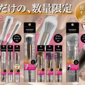 粧美堂の人気ブラシに注目♡数量限定の嬉しいオマケ付きアイテム