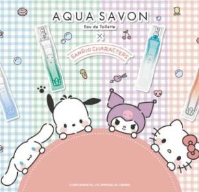 アクア シャボン×サンリオの香水が登場!限定ボトルで気分UP♪