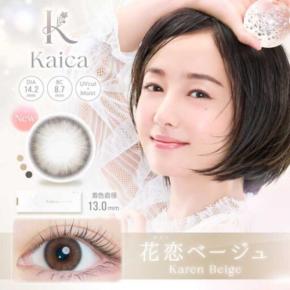 沢尻エリカが魅せる、カラコン『Kaica』新色で夏の瞳を更新