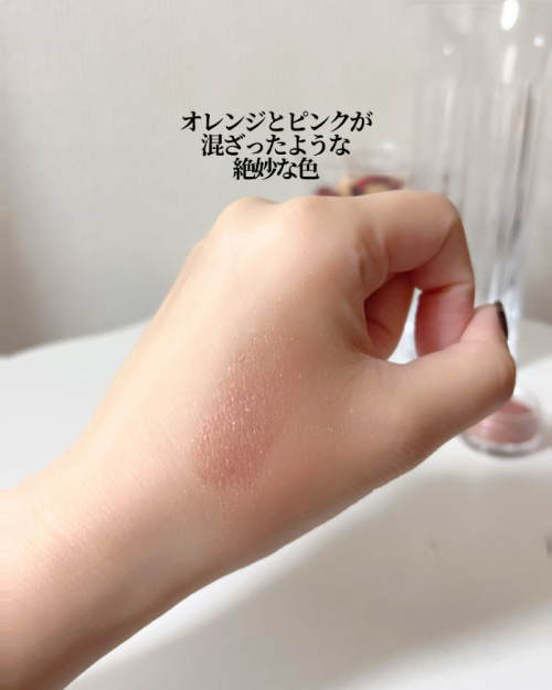 コスメデコルテのアイグロウジェムスキンシャドウ⑤