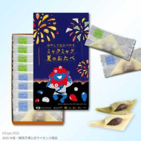 ミャクミャク×おたべ♡夏限定の「ミャクミャク 夏のおたべ」が登場