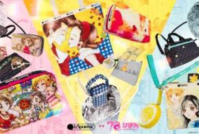 レスポートサック×りぼん♡名作3作品の夢コラボバッグ登場