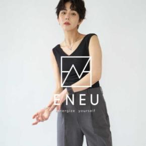 授乳もおしゃれも叶える♡ENEUの新作ブラトップが話題