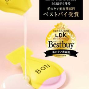 毛穴ケアの新定番♡Bab2の美容液がLDK the Beautyでベストバイ受賞！