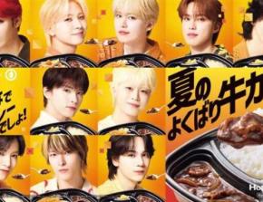 JO1×ほっともっと！夏の新作「よくばり牛カレー」が登場♡