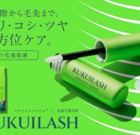 自然派ケアで差がつく！マンダムのまつ毛美容液がついに発売