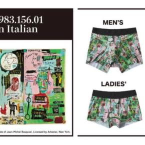 パンツで感じる自由♡BODY WILD×バスキアの限定デザイン登場