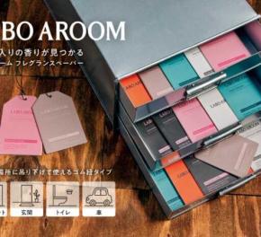 LABO AROOMの新作フレグランスでお部屋を香りの楽園に♪