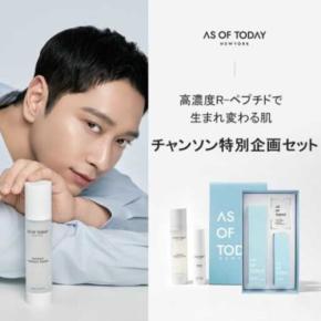 話題のビューティーブランド「AS OF TODAY」×チャンソンの限定セット登場