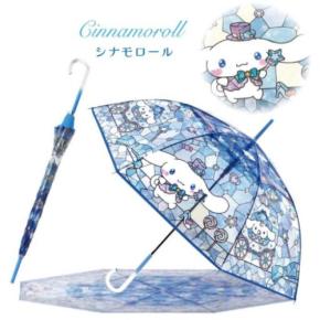 【シナモロール傘が再販】心がときめく幻想的なアンブレラが登場♡