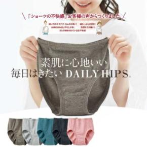 毎日を快適に♡セシールのオーガニックショーツ