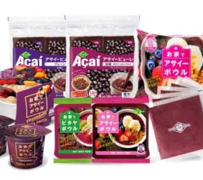 アサイーボウルが24時間買える♪フルッタフルッタの冷凍自販機登場