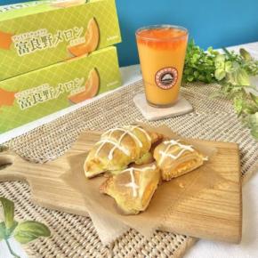 “北海道”をテーマにしたサンマルクカフェの夏限定の新商品♪