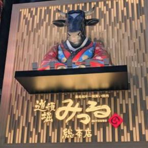 大阪･道頓堀の新名所｢道頓堀みつる 本店｣がリニューアルオープン!巨大看板にも注目