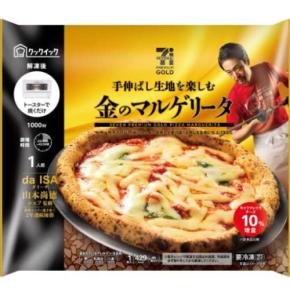 セブンプレミアムの金のマルゲリータが進化！本格派の味に感動♡