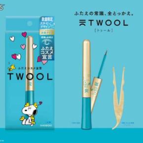 スヌーピーデザインが可愛すぎ♡TWOOLのふたえコスメが限定登場