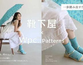 Wpc. Patterns×靴下屋の花柄ソックスで足元に華やぎを♪