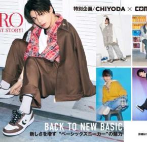 HIROが魅せるCONVERSE新作スニーカー3モデルをシュープラザで