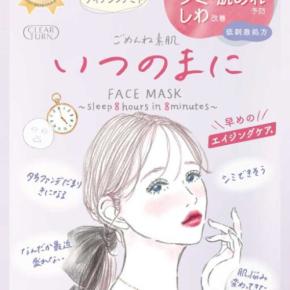 ごめんね素肌から新作マスク登場♡シミ・シワ・肌あれを1枚でケア
