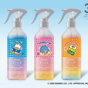 プロスタイル×サンリオ♡数量限定の寝ぐせ直しウォーターが登場