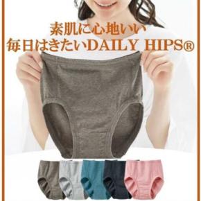 素肌が喜ぶ♡セシールのショーツがオーガニック綿で快適に