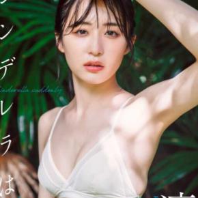 美少女図鑑AWARDグランプリ・髙桑凜羽が週プレ初登場！写真集もリリース