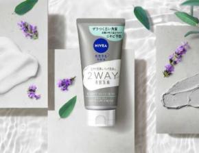 ニベアの2WAY洗顔で大人ニキビ予防♡毛穴悩みに頼れる一本