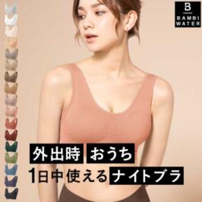 BAMBI WATERが楽天で快挙！6月のベストショップに選出♡