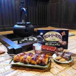 群馬の新土産♡不二家カントリーマアム（焼きまんじゅう味）発売
