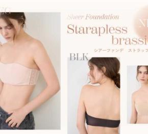 自信が持てる一枚を。LILY BROWN Lingerieの新作ブラが話題！
