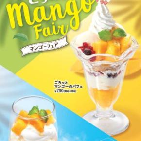 ジョリーパスタで夏満喫♡マンゴーフェア限定ドルチェ3品が登場
