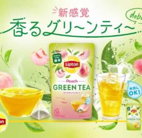 リプトンの香るグリーンティーが全国発売♡ピーチやハニーも登場！