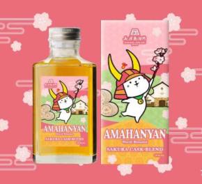 ひこにゃん×長濱蒸溜所♡桜香る限定ウイスキー「アマハニャン」登場