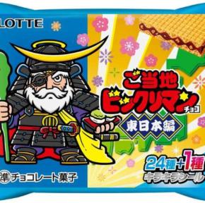 47都道府県の魅力がキラリ♡集めて楽しいビックリマンチョコ新商品