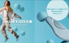 新作Clarks「Solevana」で叶える♡軽やかさと上質感の毎日