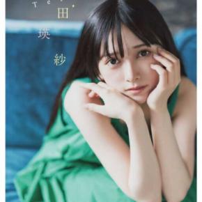 瑛様☆専用ページ 週刊少年チャンピオンに乃木坂46池田瑛紗が初登場！BIGポスター付録も