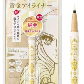ヒロインメイクから数量限定色♡目もとを黄金に彩る「プライムリキッドアイライナー」