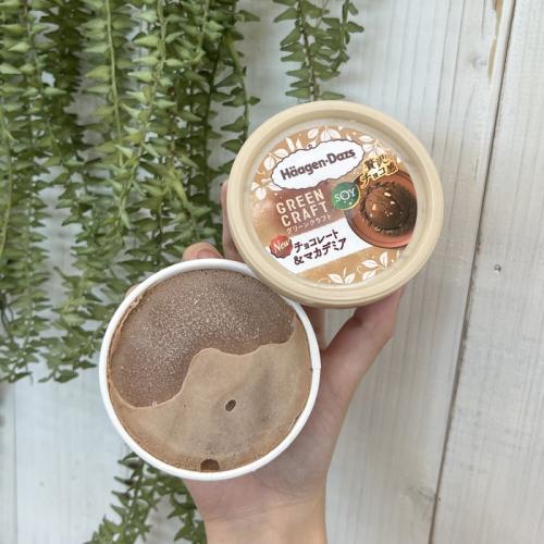 ハーゲンダッツ GREEN CRAFTのチョコレート&マカデミア②