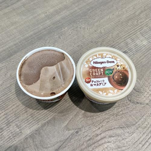 ハーゲンダッツ GREEN CRAFTのチョコレート&マカデミア⑥