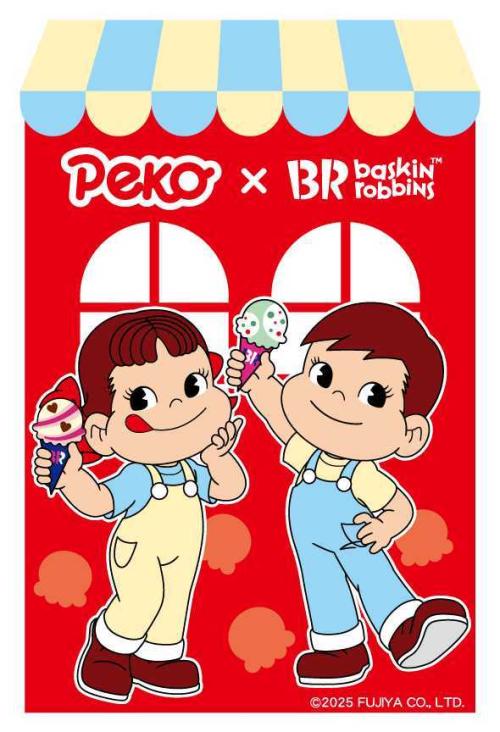 サーティワン アイスクリーム×ペコちゃん♡期間限定フレーバーが登場