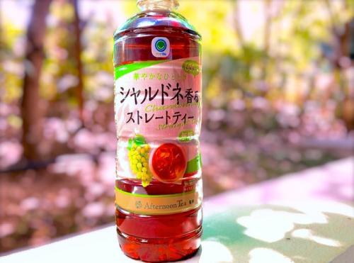 ファミマル
