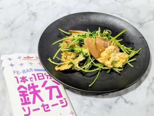 鉄分ソーセージのアレンジ料理④