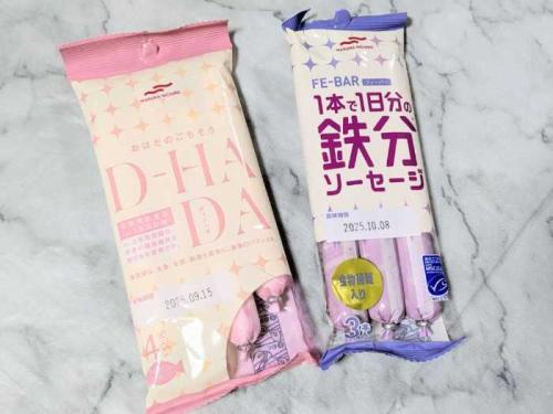 鉄分ソーセージのアレンジ料理⑤