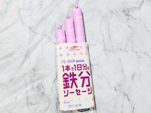 鉄分ソーセージのアレンジ料理②