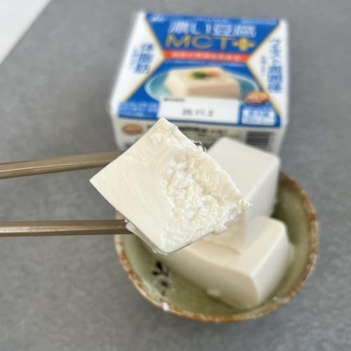 井村屋の濃い豆腐 MCT プラス⑤