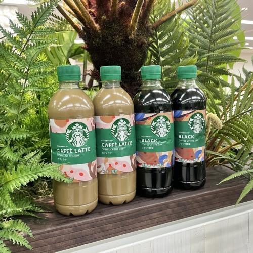 スターバックスのCOFFEE OF THE DAY⑩