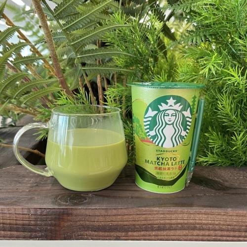 スターバックスの京都抹茶ラテ⑤